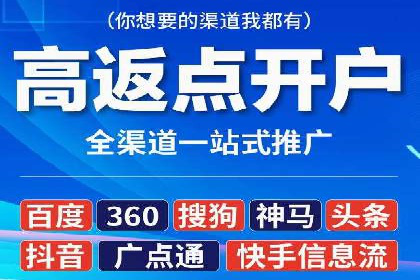 百度竞价托管运营优化技巧解析