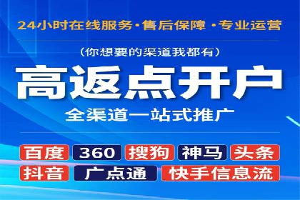 搜索引擎营销（SEM）在旅游行业的推广案例