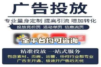 竞价推广开户成本优化：成功案例解析